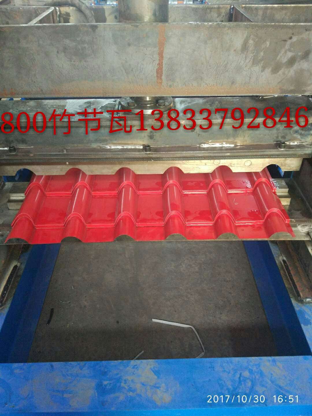 陕西800竹筒式琉璃瓦机