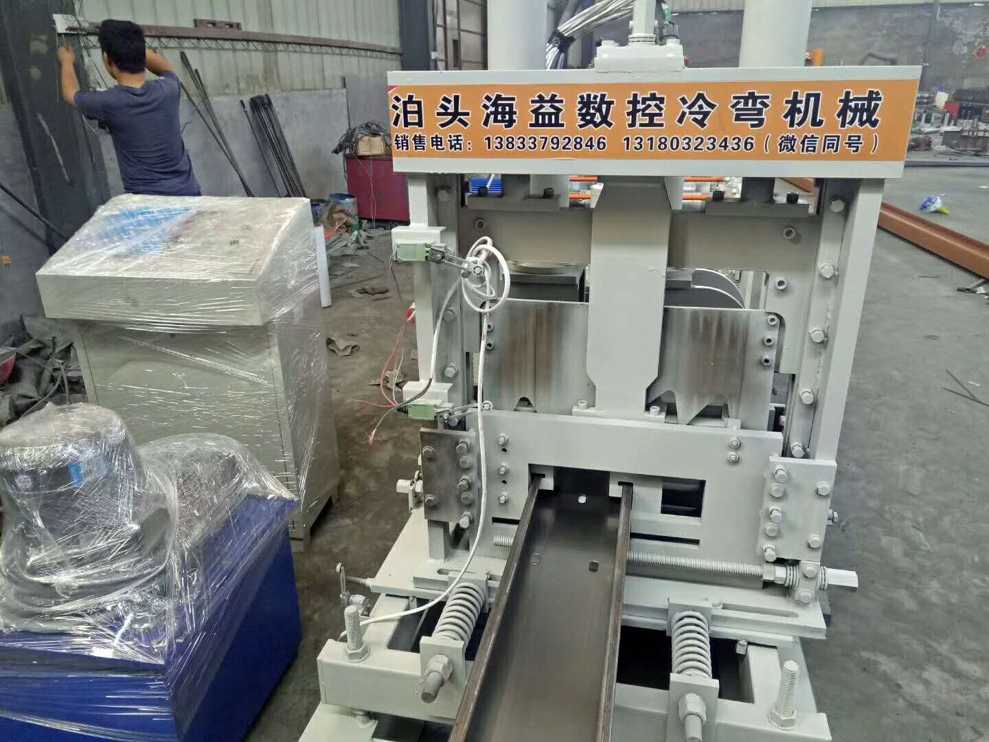 陕西C型钢成型机